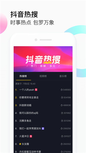 富二代短视频