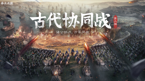 率土之滨六本资源版 率土之滨六本资源版