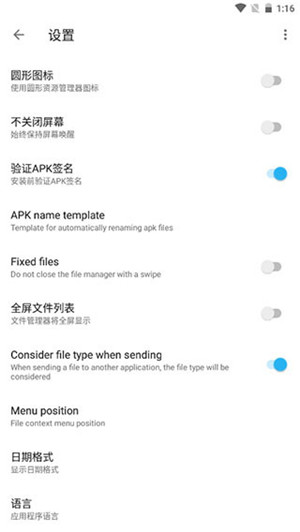 Apktoolm 修改APK名