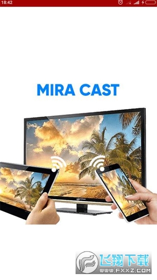 miracast投屏TV版
