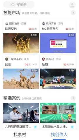 vj师素材网