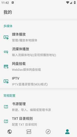 read阅读