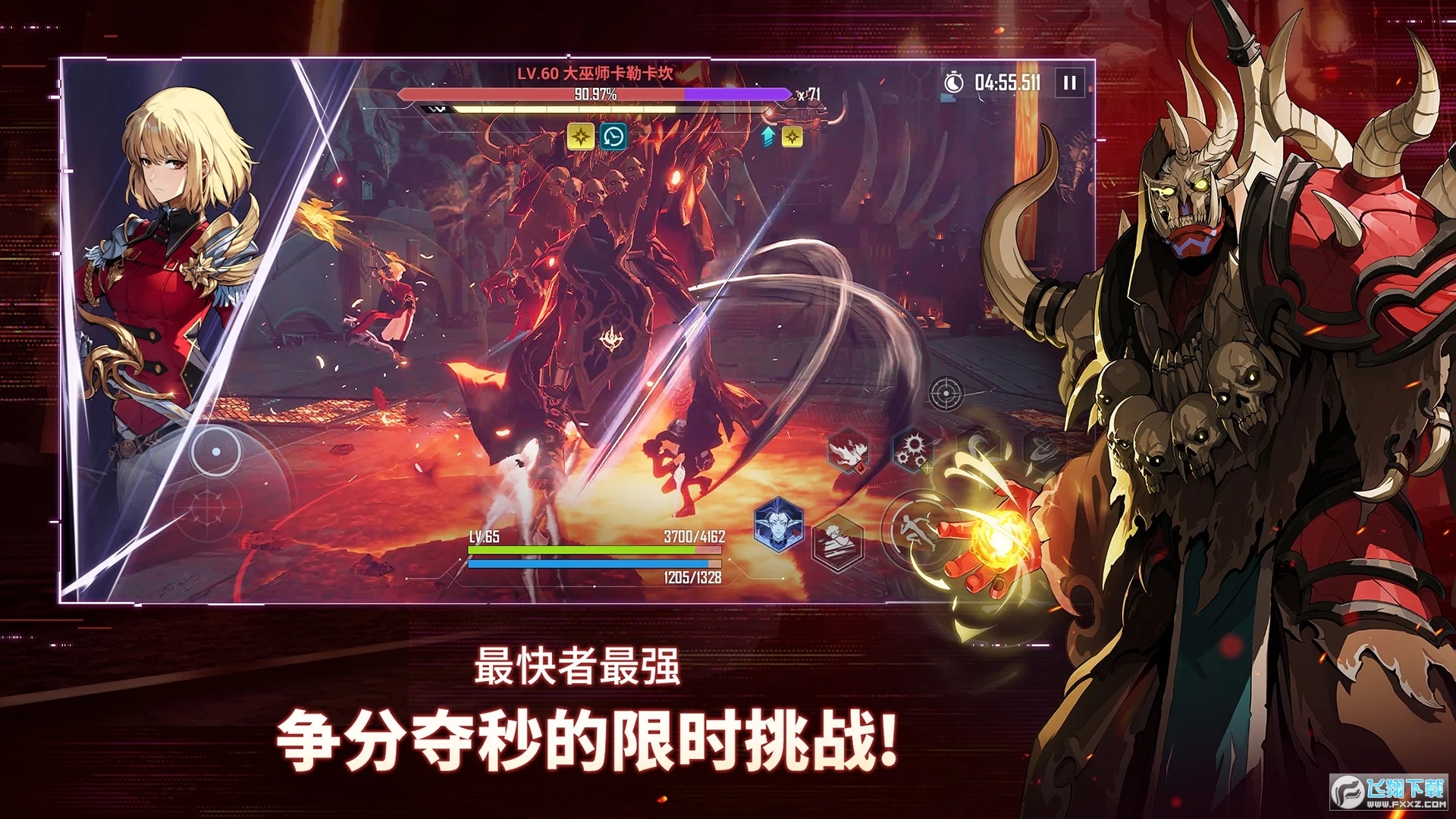 我独自升级游戏(Solo Leveling:ARISE)