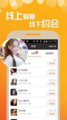 同乐园
