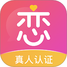 暖恋聊天交友软件下载手机版
