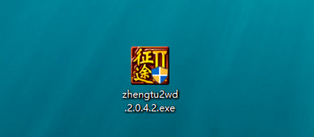 《征途2》微端客户端
