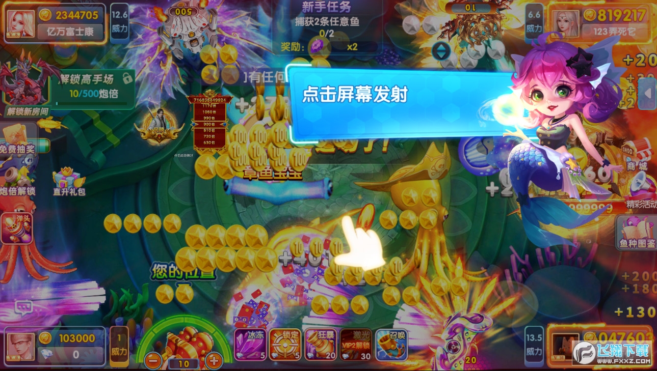 鱼丸游戏大厅app2025最新版本