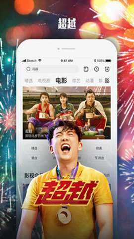 乐视视频高清版 10.9.35 安卓版