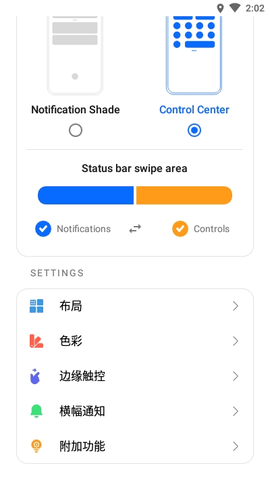 MIUI13