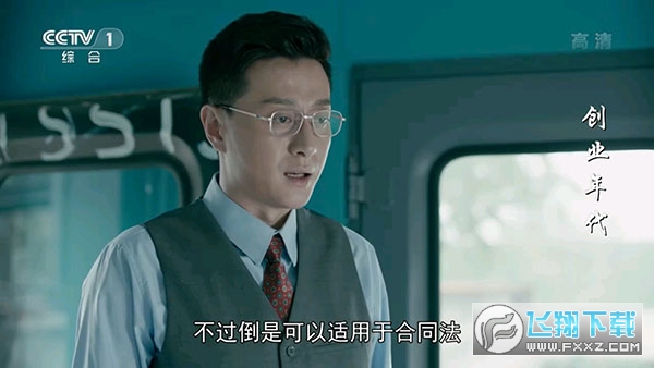 橙色直播最新版下载2023