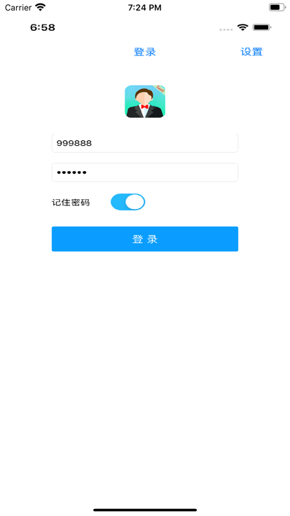 服务员助理saas