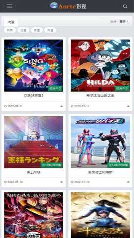 Auete影视 4.0.0 最新版