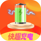 快趣充电赚钱版app