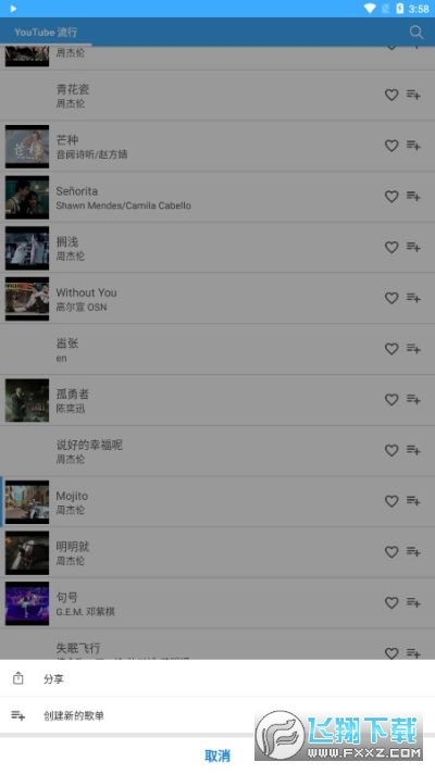 Tunepro官方下载正版