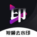 免费去水印神器软件2025