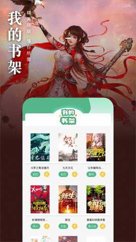 笔趣看书阁红色纯净版 5.2.4 安卓版