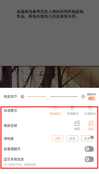 喵趣漫画最新版下载 喵趣漫画最新版下载