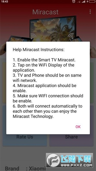 miracast投屏TV版