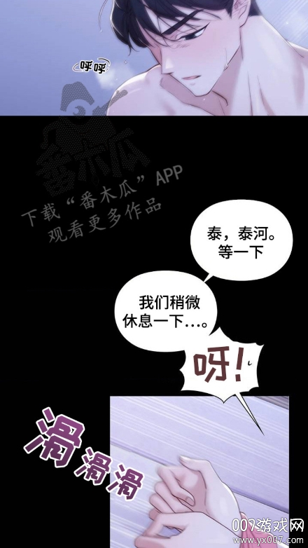 喵趣漫画最新版下载