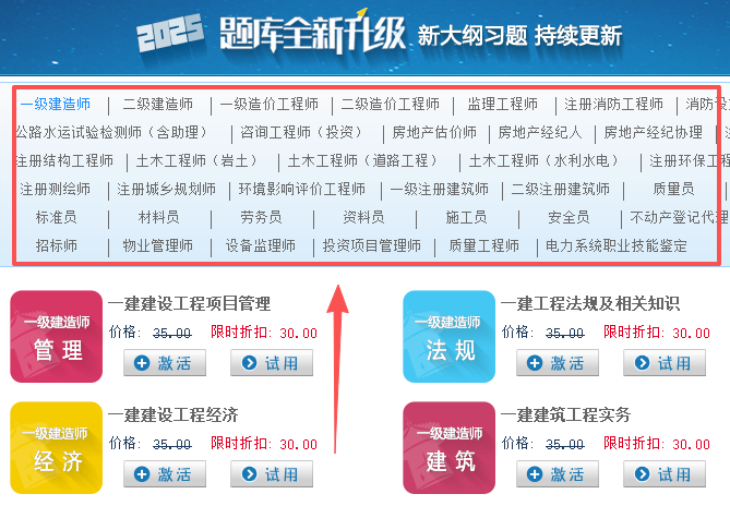 金考典