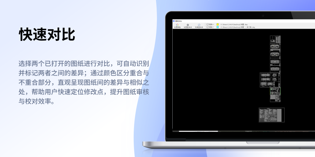 元图CAD