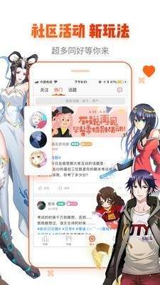 猫咪漫画