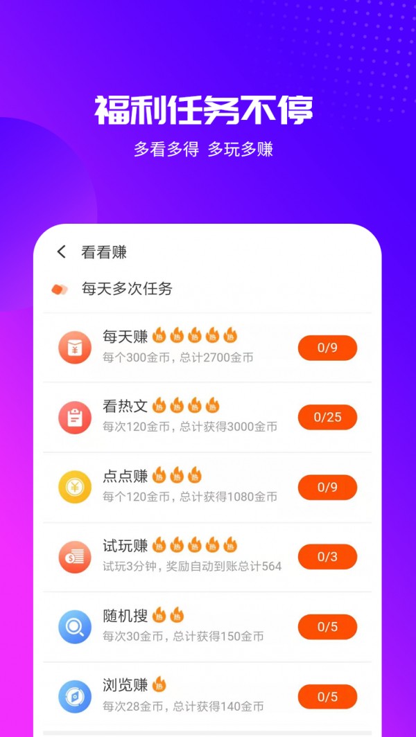 榴莲视频 6.2.7版