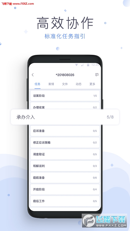 法蝉app