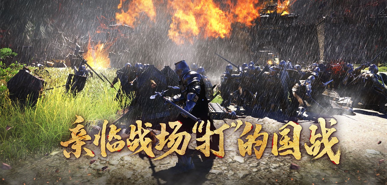 战意