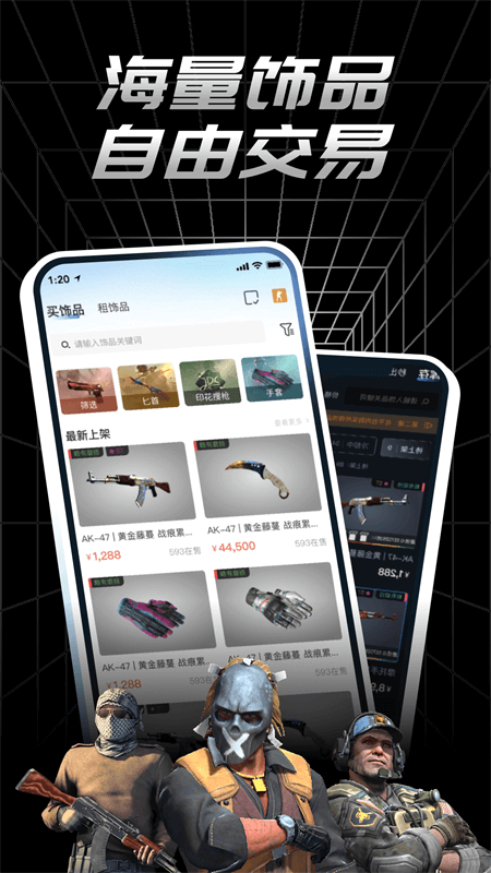 悠悠有品app下载安装最新版