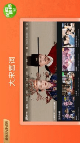 爱奇艺pad版 17.5.0 官方版