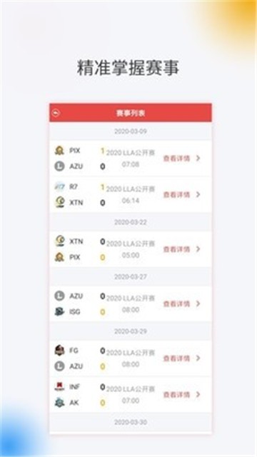 25游戏宝盒（爱吾游戏宝盒）