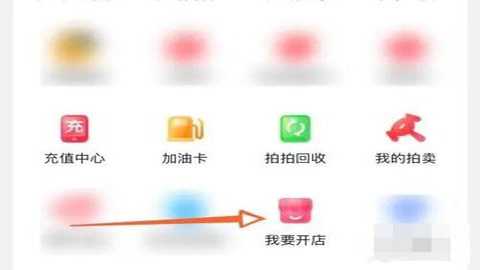 京东商城旧版本 12.0.0 安卓版