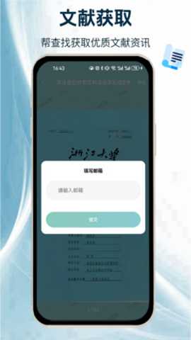 CAJ阅读浏览器