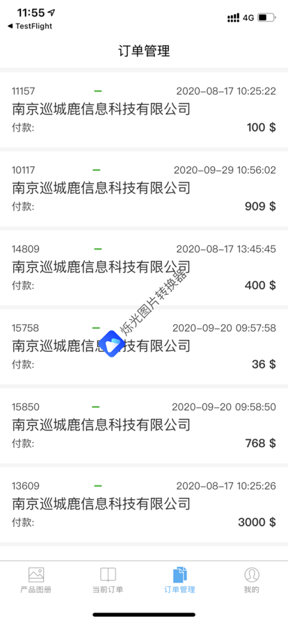 云购
