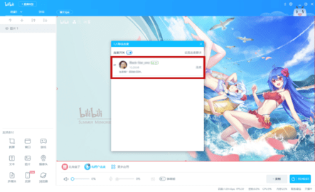 bibi直播 8.93.0 安卓版