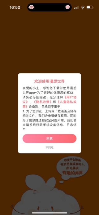 17592222735688932.jpg