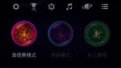 osmos安卓版