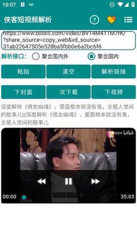 易视TV