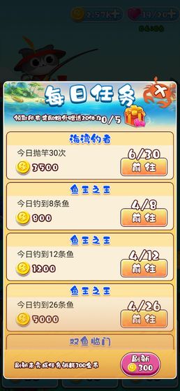锦鲤红包app官方版