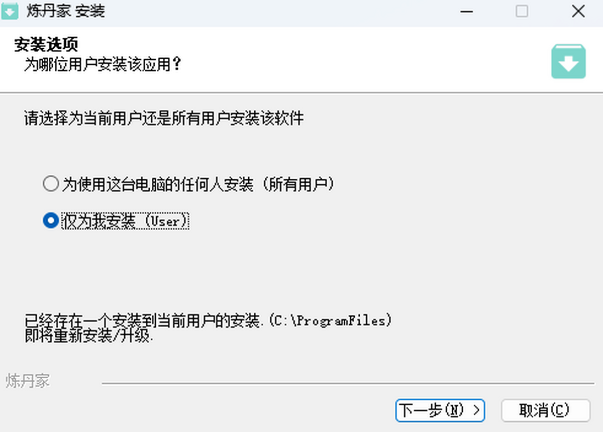 炼丹家AI