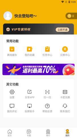 辉煌影视