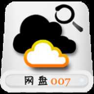网盘007手机版