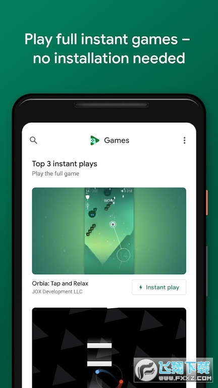 Google Play 游戏中心App下载官方最新版
