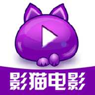 影猫电影
