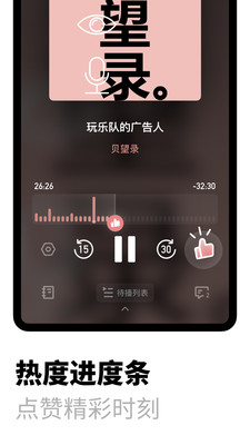 小宇宙app最新版本下载