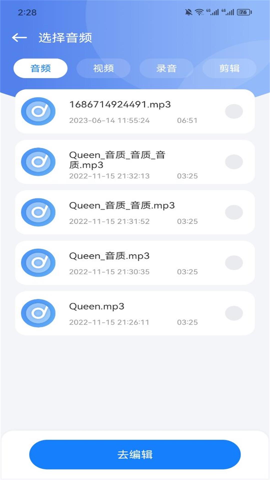 遇见音乐app下载免费版