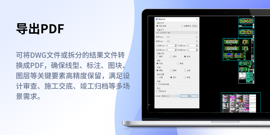 元图CAD