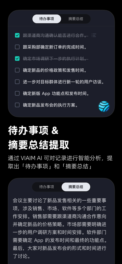 iFLYBUDS官方app下载