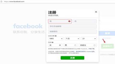 facebook 561.0.0.42.67 手机版